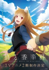 Spice and Wolf: MERCHANT MEETS THE WISE WOLF: Season 2
