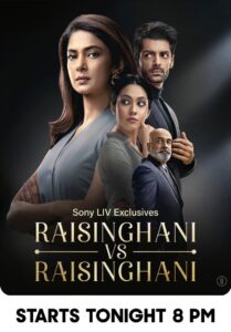 Raisinghani VS. Raisinghani: Season 1